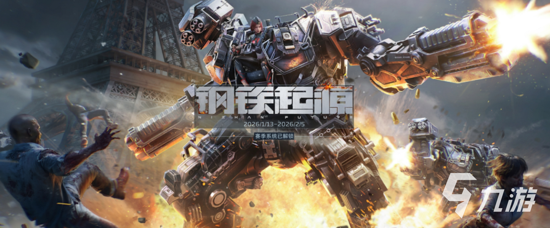 逆战未来GP点获取方法大全:快速刷取GP点的实用技巧