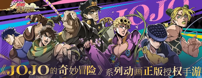 乔乔的奇妙冒险黄金赞歌替身系统玩法详解与对战技巧指南