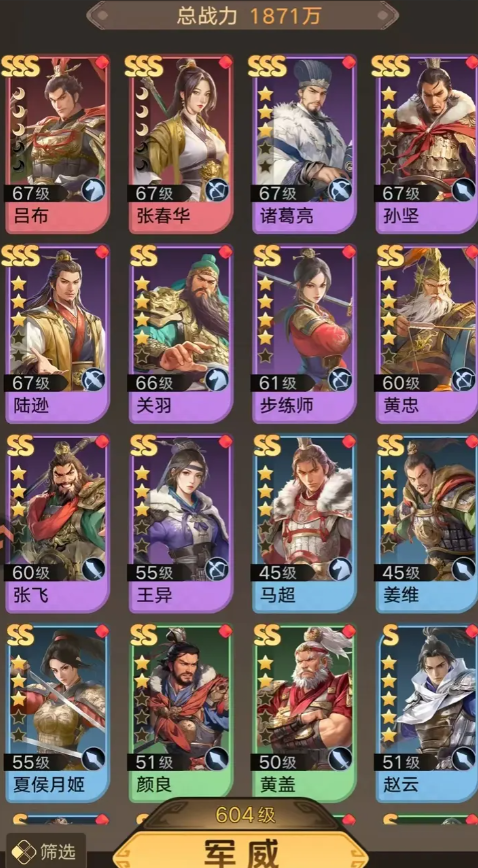 三国伏魔录种菜攻略：高效种菜技巧与收益最大化方法