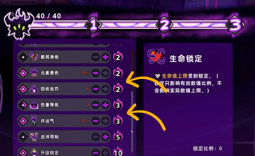 失落城堡2梦魇三Boss打法详解：通关技巧与阵容搭配