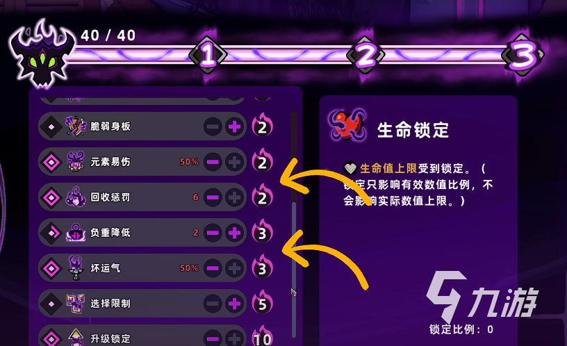 失落城堡2梦魇三Boss打法详解:通关技巧与阵容搭配