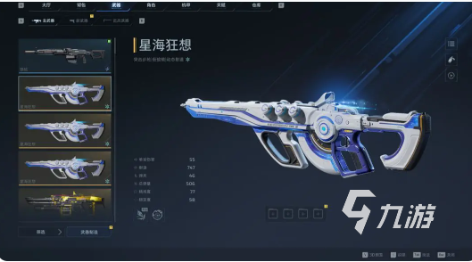 逆战未来火箭发射器最佳搭配方案与实战使用技巧