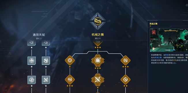 逆战未来机械之舞使用教程：详细操作步骤与技巧指南