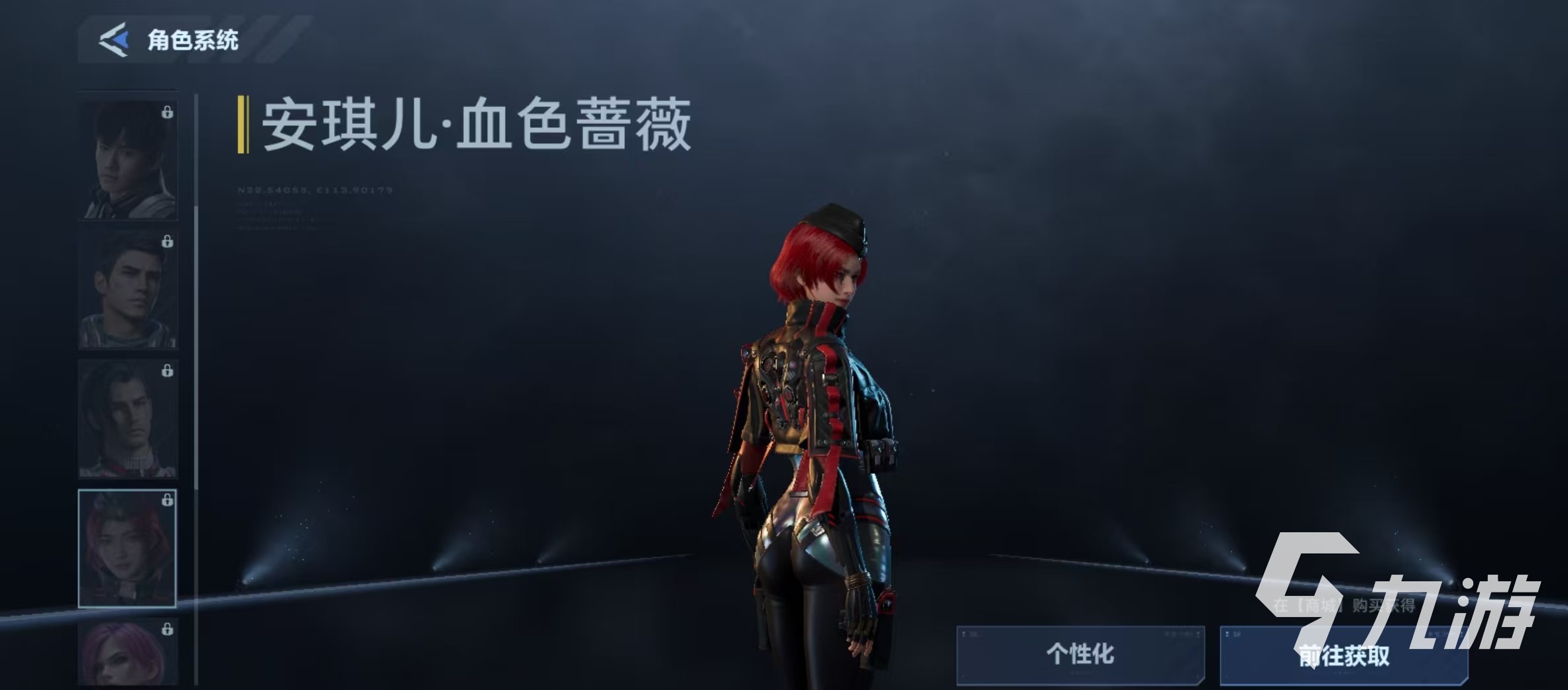 逆战未来安琪儿血色蔷薇获取方法全攻略:掉落途径、活动条件与兑换流程详解