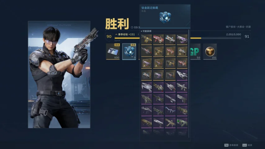 逆战未来零氪玩家升级攻略：低成本快速提升等级的实用技巧