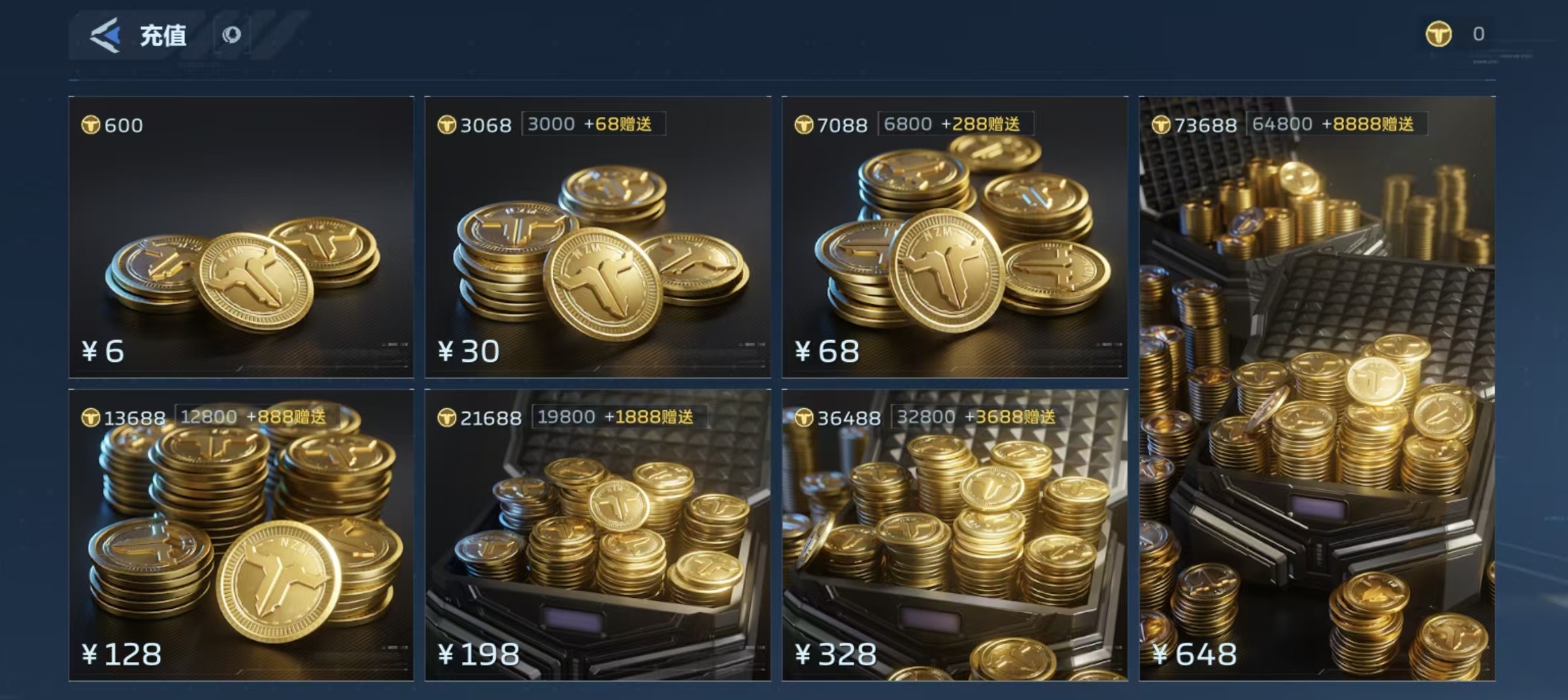 逆战未来NZ点充值价格及NZ券购买指南