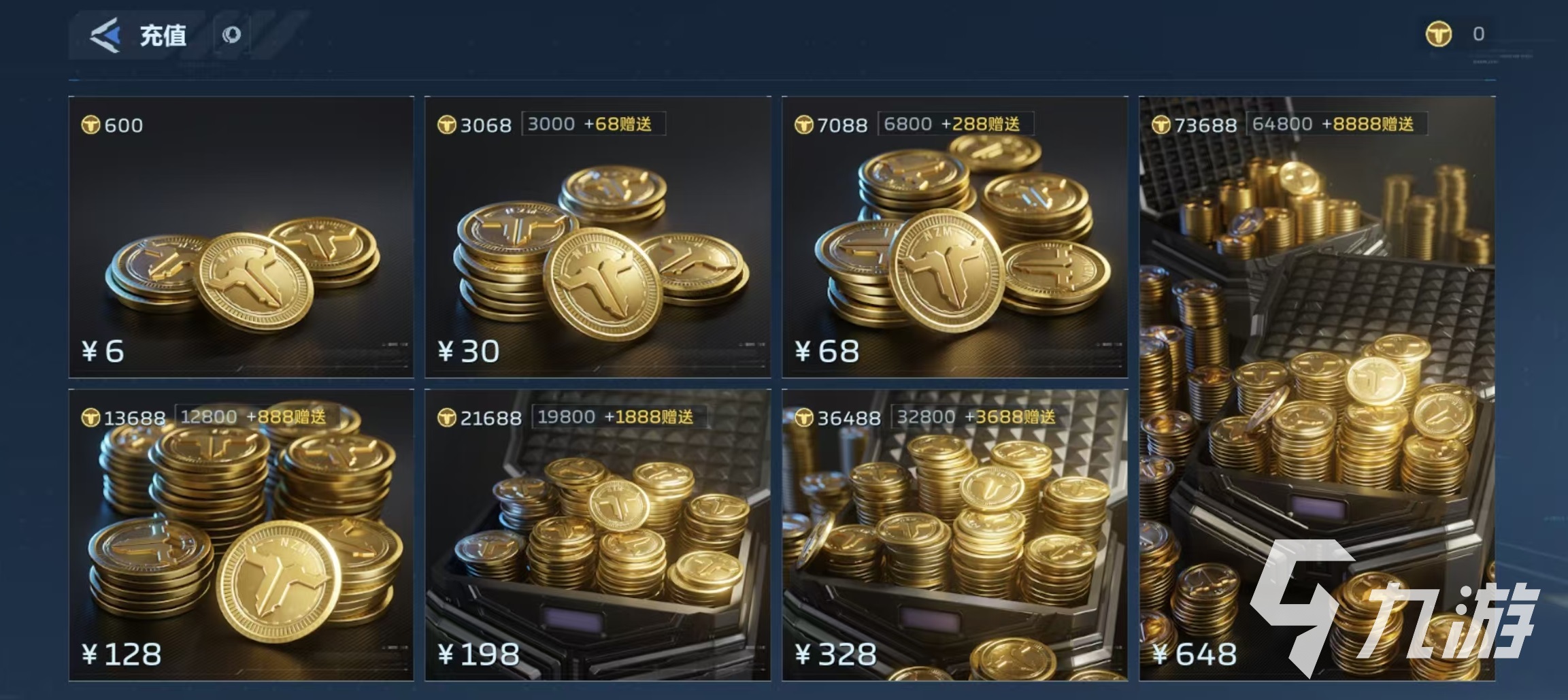 逆战未来NZ点充值价格及NZ券购买指南