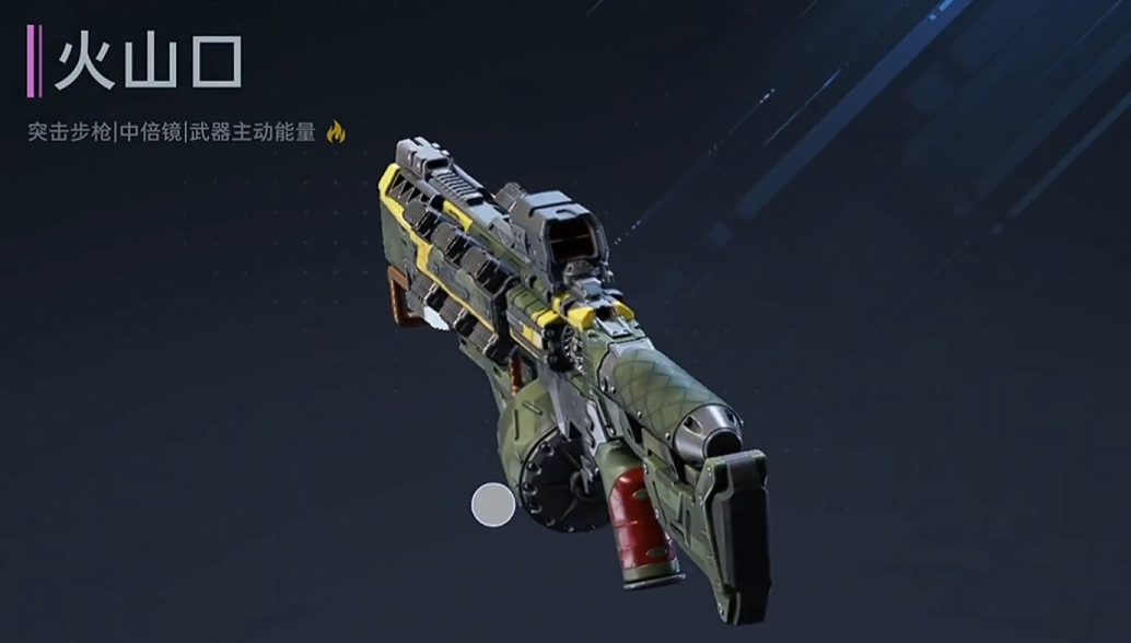 逆战未来火山口地图高胜率打法攻略与技巧分享