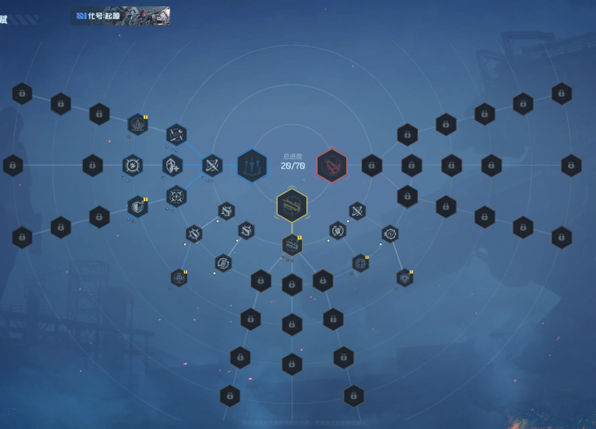 逆战未来主武器插件搭配技巧与选择指南