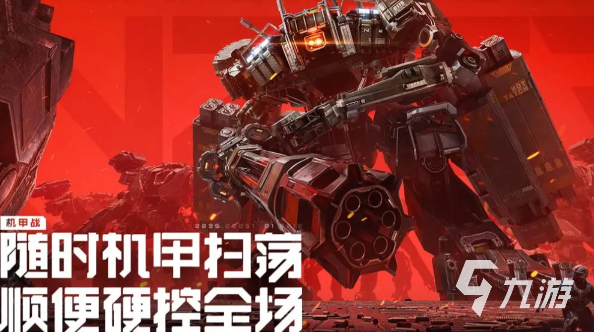 逆战未来枪械图鉴与强度排行榜:高人气武器性能解析