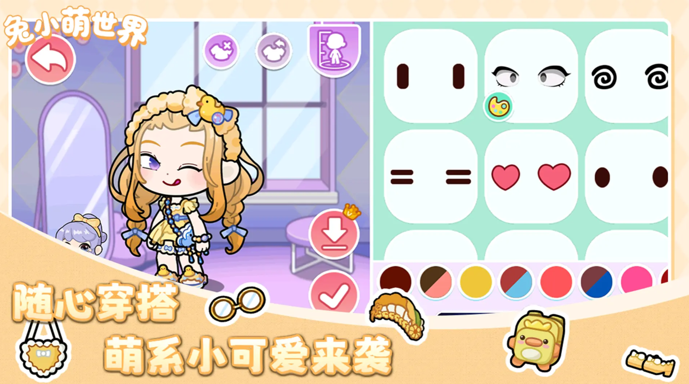 兔小萌世界白月光角色是谁？深度解析人气角色背景与魅力