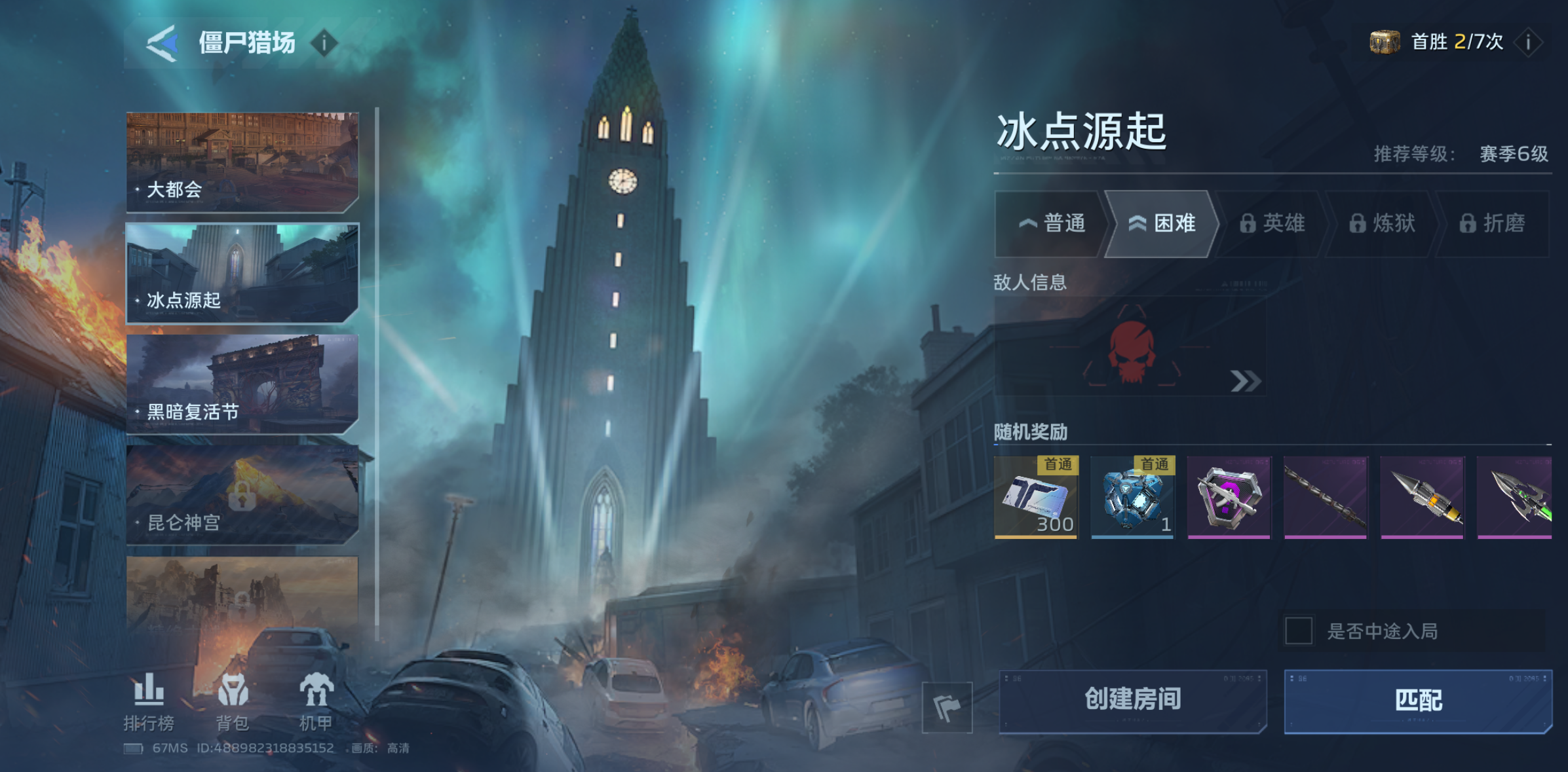 逆战未来机械沙虫详细打法攻略：高效率通关技巧与实战心得