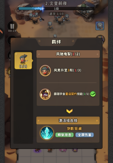 出征吧勇士手游是否需要氪金？游戏玩法与付费机制全面解析