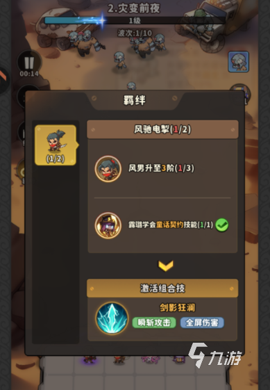 出征吧勇士手游是否需要氪金?游戏玩法与付费机制全面解析
