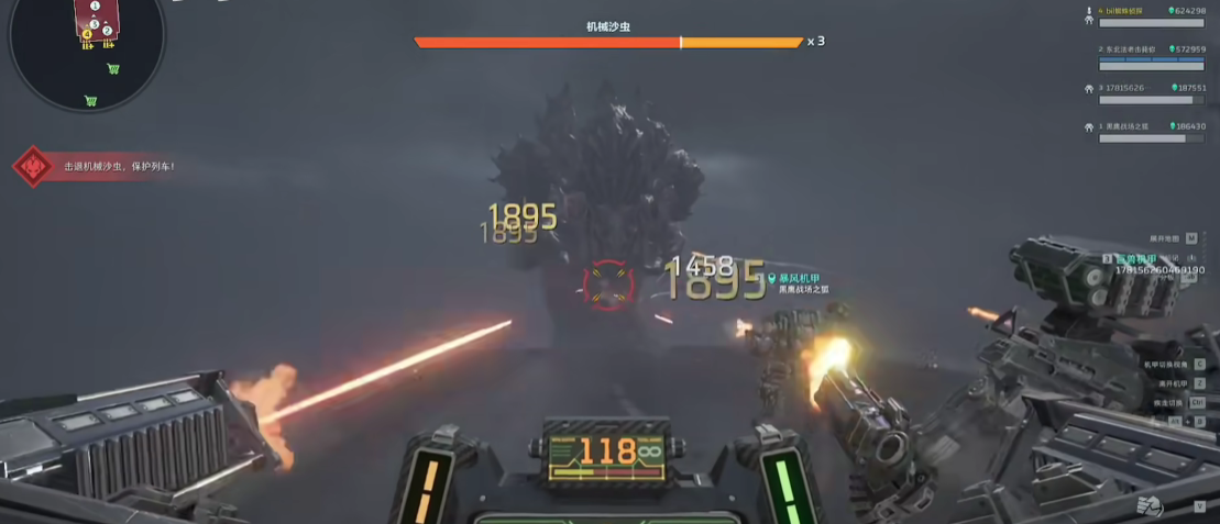 逆战未来冰点源起详细打法攻略与技巧解析