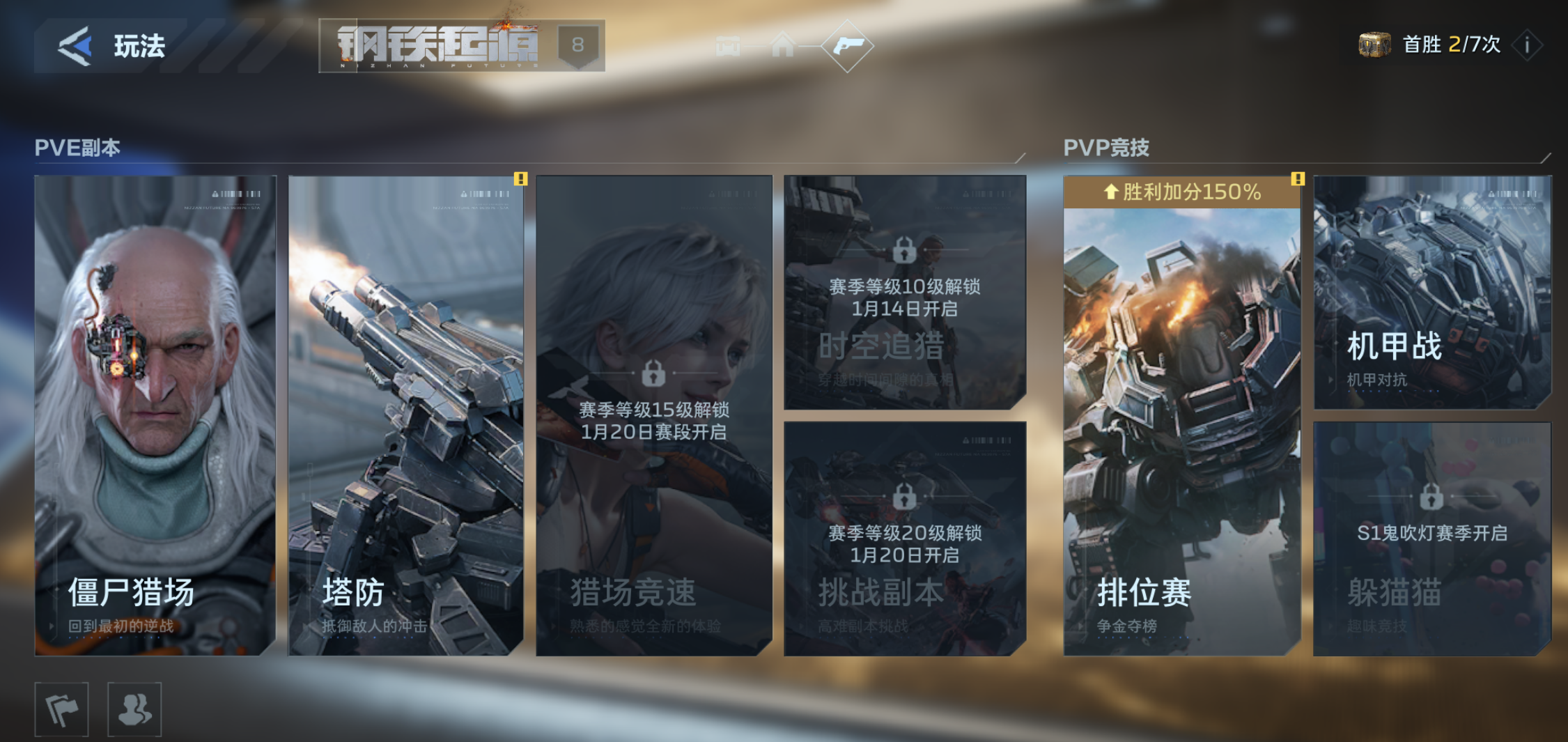 逆战未来竞技卡选择指南：高性价比与实战表现推荐