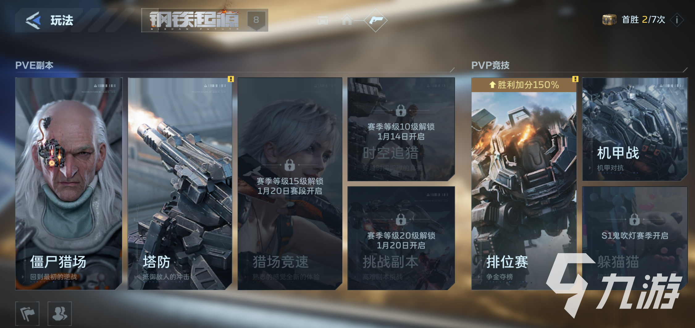 逆战未来竞技卡选择指南:高性价比与实战表现推荐