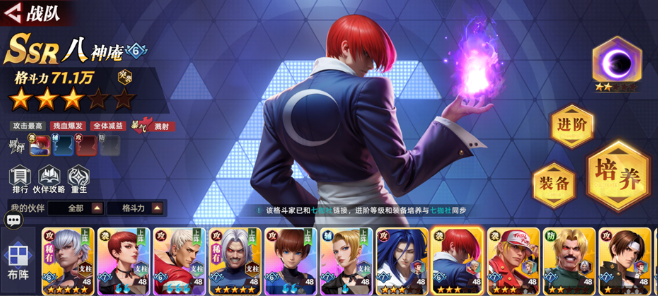 全明星觉醒玩法全攻略：新手入门到高手进阶技巧详解