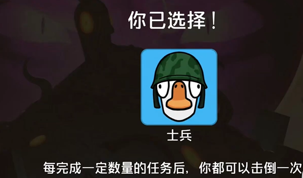 鹅鸭杀手游无责刀使用方法与实战技巧详解