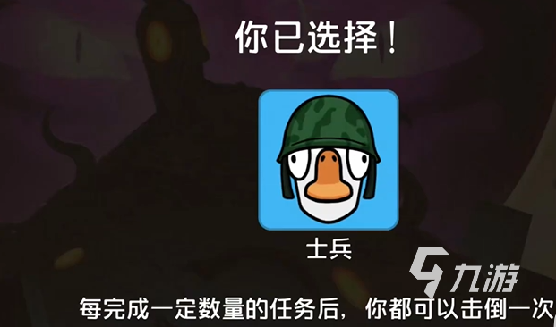 鹅鸭杀手游无责刀使用方法与实战技巧详解