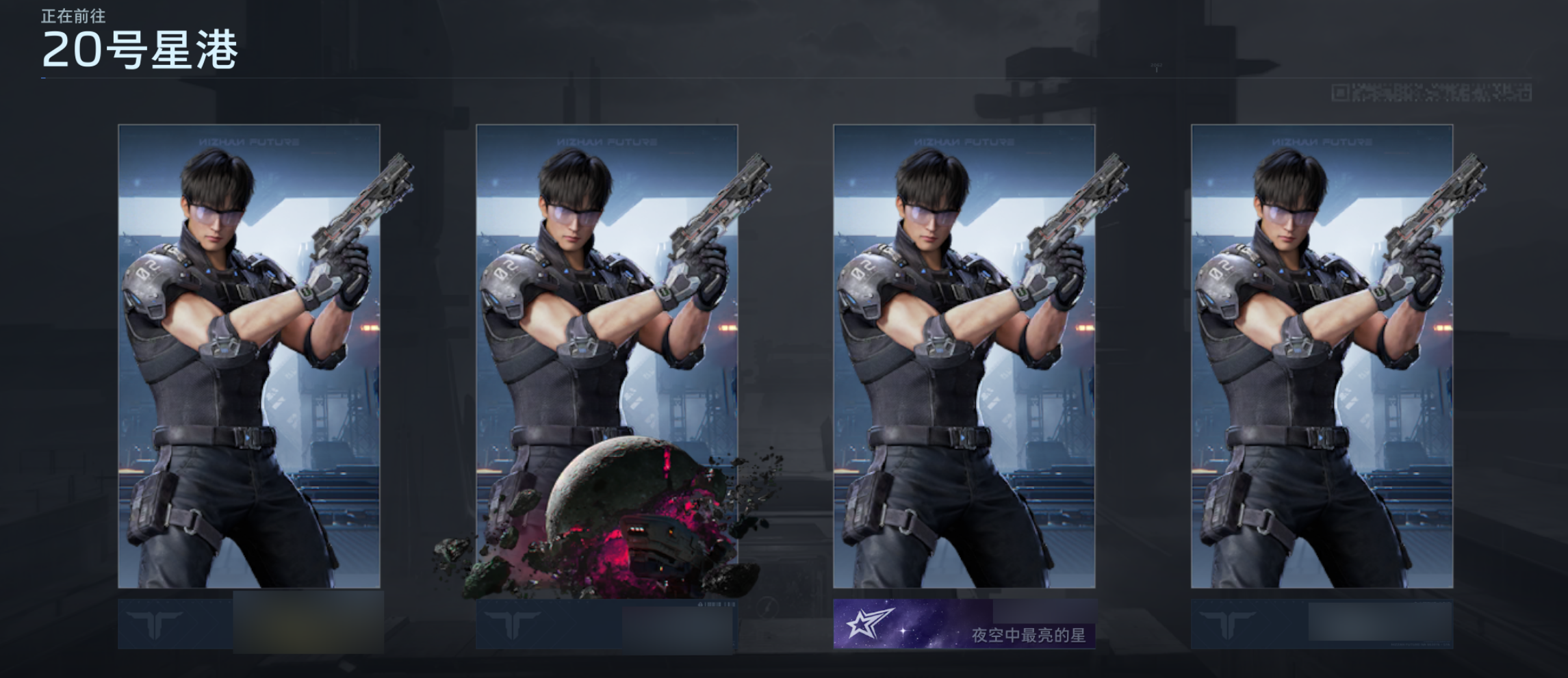 逆战未来怎么改名字 详细步骤教程