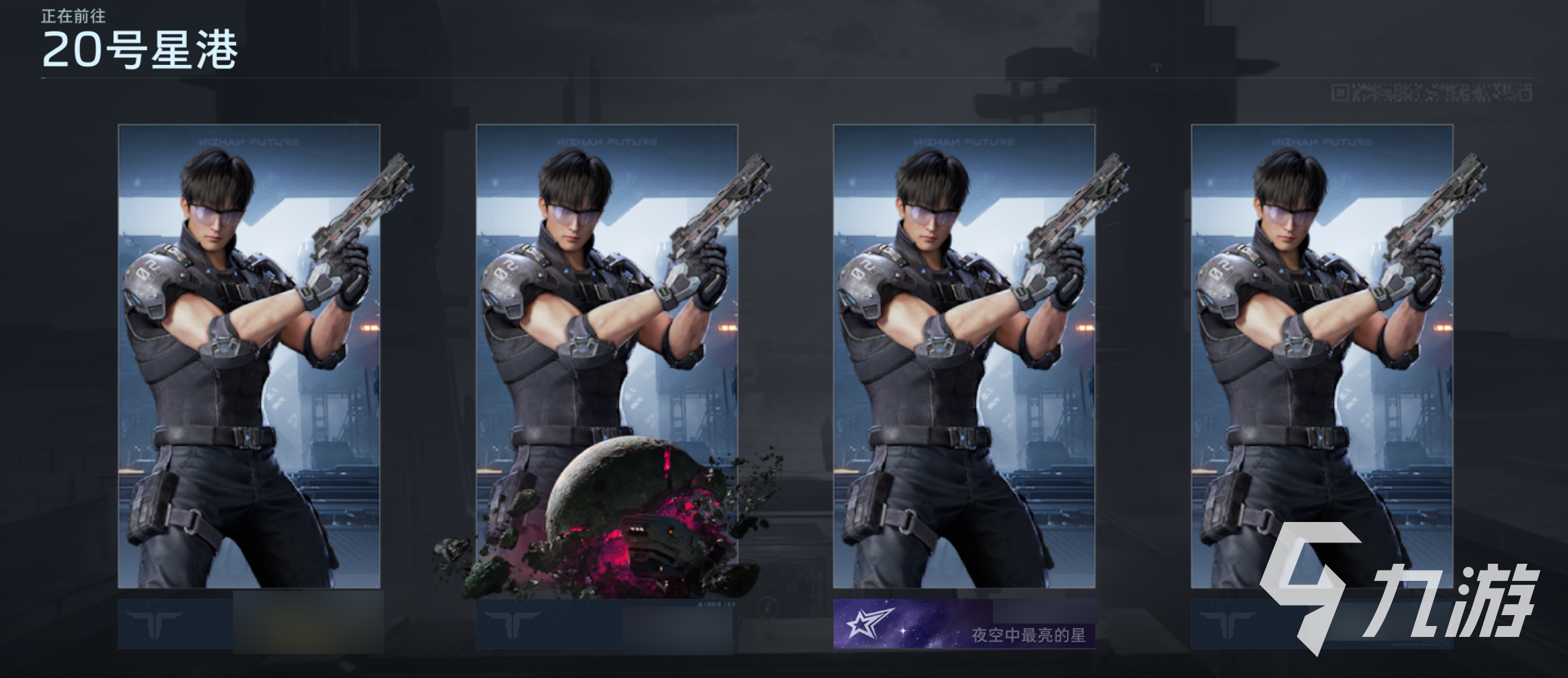 逆战未来怎么改名字 详细步骤教程