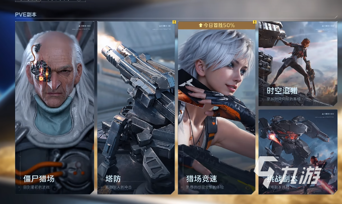 逆战未来经典猎场模式详细玩法攻略与技巧分享