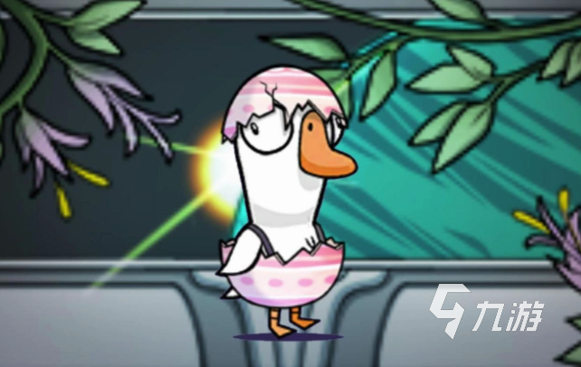 鹅鸭杀皮肤获取方式大全:免费与付费途径详解