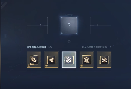 逆战未来金色插件速刷攻略及解锁方法详解