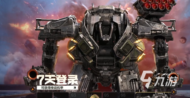 逆战未来七日登录奖励全攻略:每日登录福利汇总