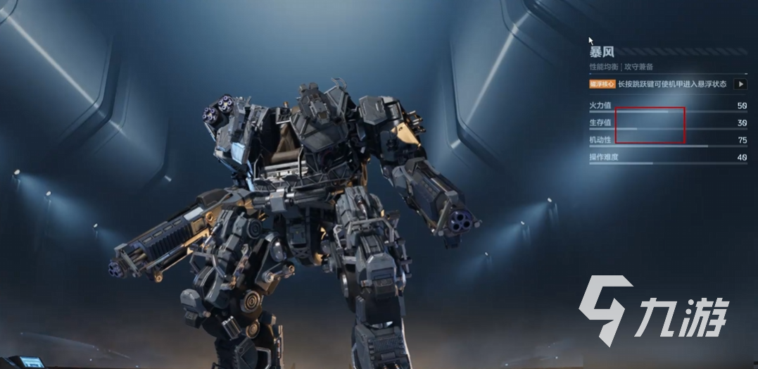 逆战未来机甲涂装与改装详细教程:从基础配色到高级自定义方案