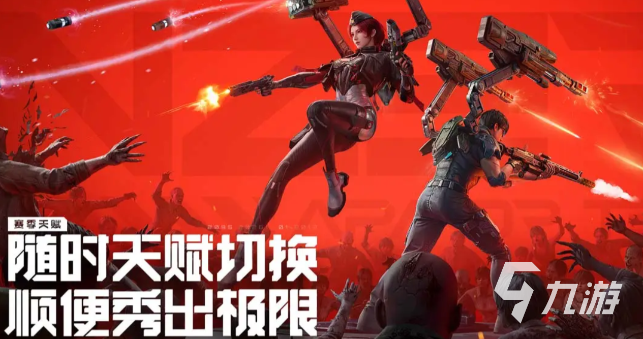 逆战未来大都会高效速刷技巧与实用攻略