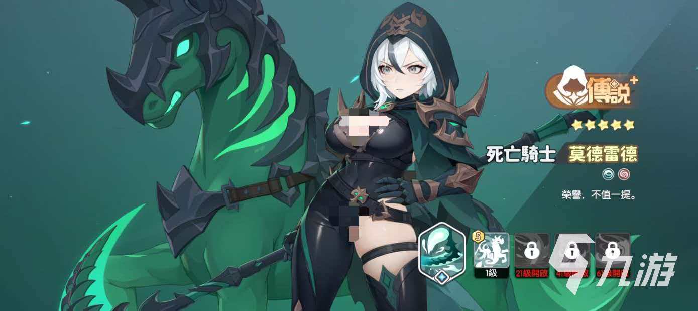 龙魂旅人死亡骑士玩法详解:技能搭配、天赋选择与实战技巧