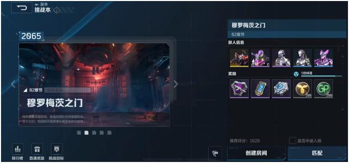 逆战未来穆罗梅茨之门通关攻略：详细打法步骤与技巧分享