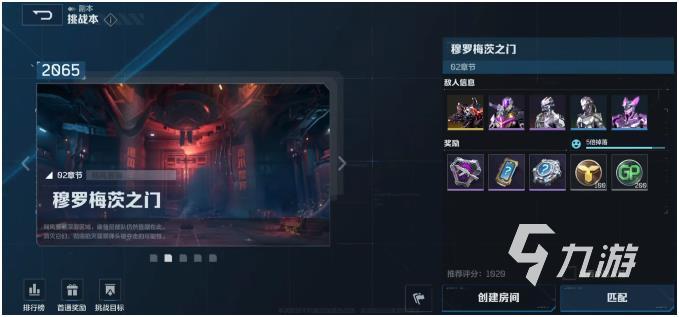 逆战未来穆罗梅茨之门通关攻略:详细打法步骤与技巧分享