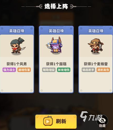 出征吧勇士上线时间及安卓苹果下载渠道汇总