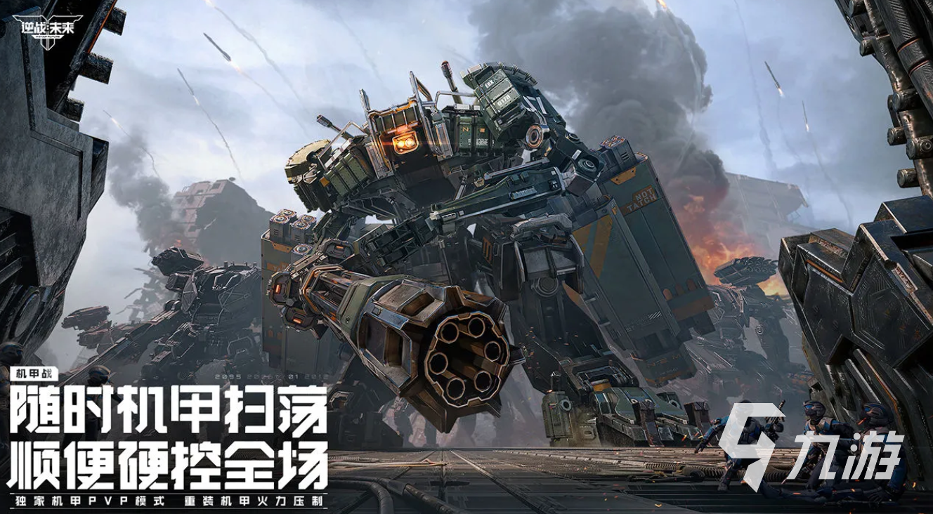 逆战未来战车升级攻略:详细步骤与实用技巧