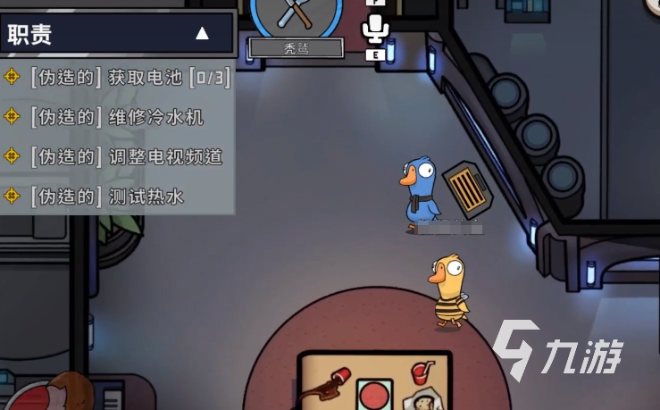鹅鸭杀通行证任务详解与玩法攻略