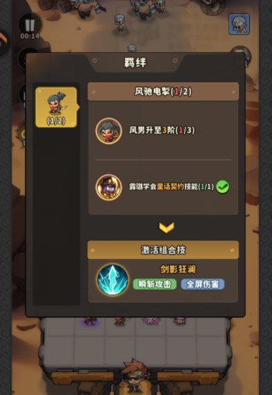 出征吧勇士游戏好玩吗？深度玩法攻略与新手入门指南