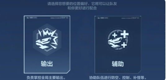 逆战未来塔防榴弹减速流玩法详解：高效通关技巧与塔位布局指南