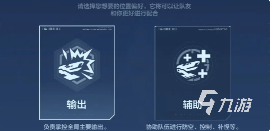 逆战未来塔防榴弹减速流玩法详解:高效通关技巧与塔位布局指南