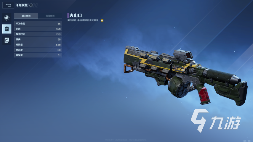 逆战未来武器插件快速配置教程与实用技巧