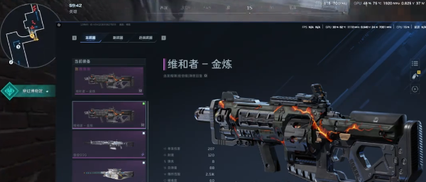 逆战未来维和者详细打法攻略与实战技巧分享