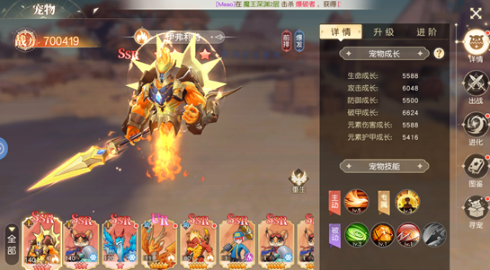 星神纪元宠物系统详解：从捕捉到满阶养成的完整攻略