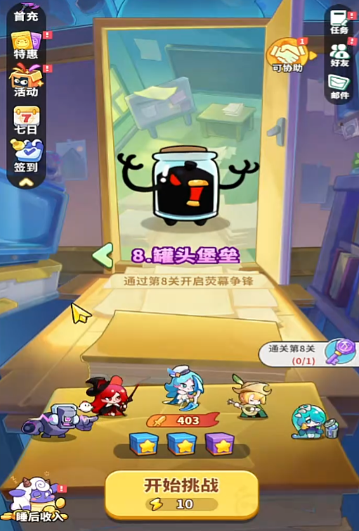 梦境护卫队装备强化全攻略：从入门到高阶升级技巧