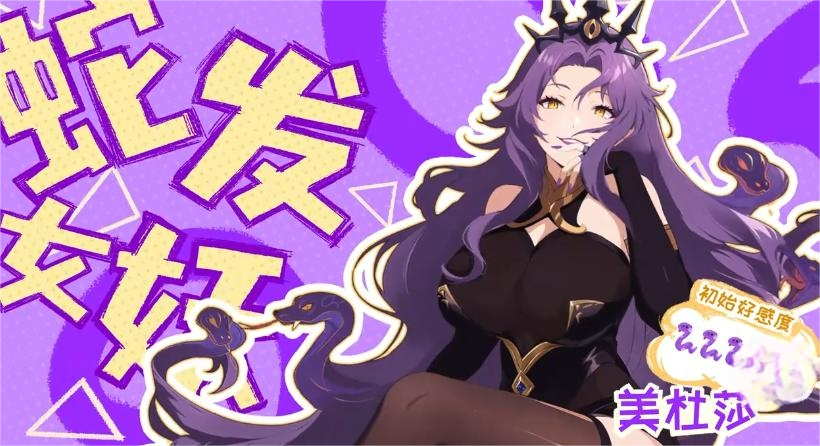 龙魂旅人万蛇之母转职选择推荐：最强职业搭配与进阶路线