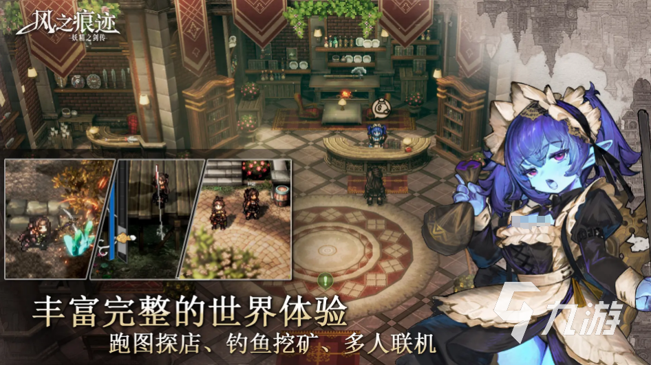 风之痕迹风爆一波流速攻阵容搭配与实战玩法详解