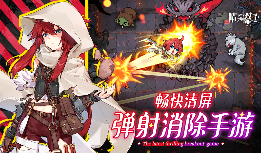 晴空双子婕拉强度分析与最佳阵容搭配指南