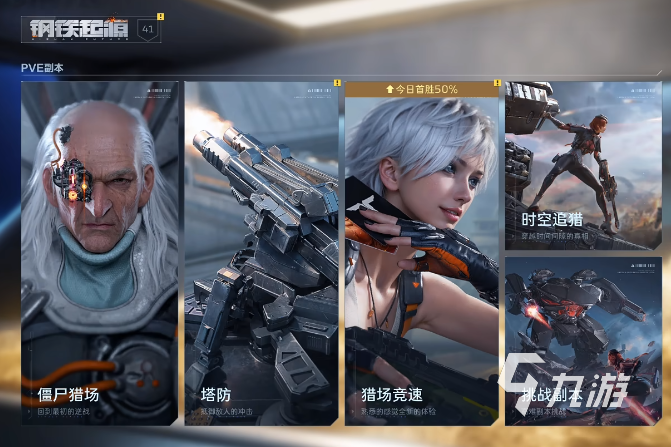 逆战未来排位赛新手入门指南:规则详解与上分技巧