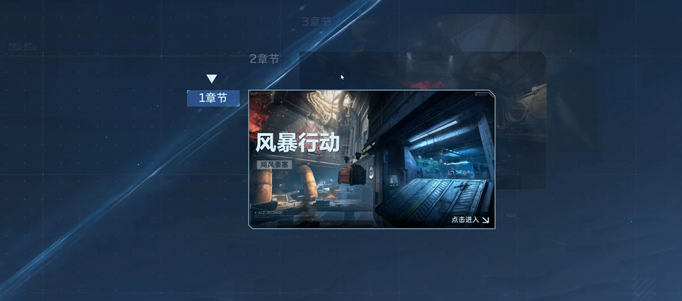 逆战未来挑战副本全攻略：高效通关技巧与实用打法分享